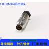 Buy cheap 20A Ip67 Waterproof Electrical Cable Connector Outdoor from wholesalers