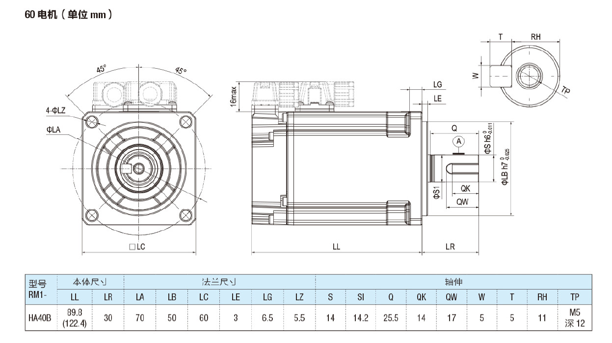 1100W 400W 0.4KW Industrial Servo Motor Controller For Industry Equipment