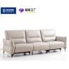 Buy cheap BN Italian Minimalist Modern Furniture Living Room Chair Recliner Electric Leather Space Functional Cabin Sofa from wholesalers