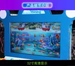 OEM Service Coin Operated Kids Game Machine Fishing Game Machine 100w