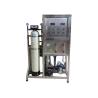 Buy cheap Mobile Sea Water Purification Plant Desalination RO Treatment machine from wholesalers