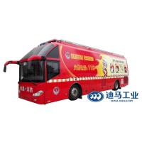 Buy cheap Knowledge Popularization B5 199KW Fire Fighting Vehicle product