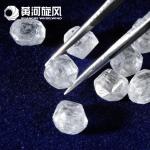 HUANGHE WHIRLWIND White Drilled Rough Diamond Beads 2.5 mm 100% Natural Raw