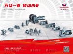 High Torque Aluminum AC Gear Motor 9W 91KW 400RPM