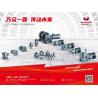 Buy cheap High Torque Aluminum AC Gear Motor 9W 91KW 400RPM from wholesalers