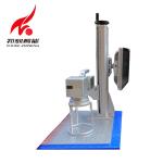 High End Atmosphere Metal Marking Machine