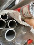 Ss TP304 TP316L Pipe Stainless Steel Welded Tube pipe Stock round tube
