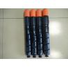 Buy cheap Copier Canon NPG -45 Cyan copier toner cartridges C5045 C5051 C5250 C5255 from wholesalers
