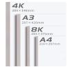 Buy cheap Ivory Board 350 Gsm Ivory Board 300 Ivory Board C1s from wholesalers
