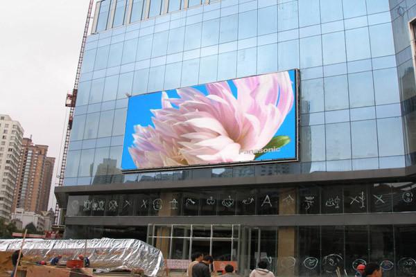 Buy cheap 46W P8 Advertising Screen Outdoor Full Color Video Outdoor Led Screen 3.8 V/40A Power supply from wholesalers