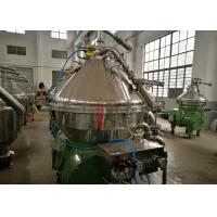 Buy cheap DHZ Series Disc Stack Centrifuge , Vegetable Oil Separator For Oil Refinery product