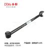 Buy cheap Toyota rod control 48780-0E050 from wholesalers