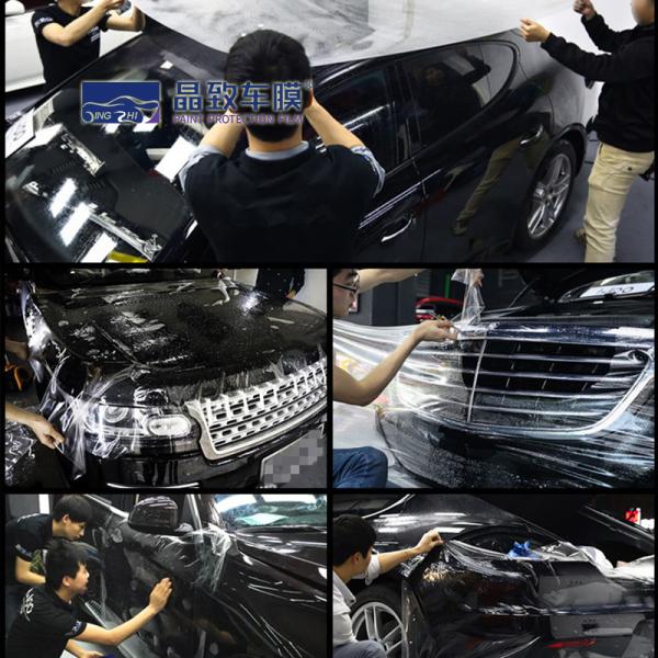 Buy cheap Durable TPU Paint Protection Film Customizable And Stain Resistance from wholesalers