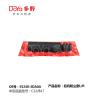 Buy cheap NISSAN SHOCK DUST COVER 55240-3DA0A from wholesalers