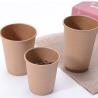 Buy cheap Custom Printing LOGO Paper Coffee Cup Iced Coffee Cup from wholesalers