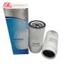 Buy cheap Tractors Excavator Truck Fuel Truck Oil Filter 1000053555 with Video Outgoing-Inspection from wholesalers