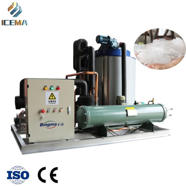 Buy cheap 5 Tons Per Day Fresh Water Flake Ice Machine from wholesalers