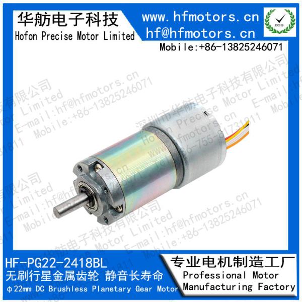 Buy cheap Planetary Gear 80RPM 6v Brushless Dc Motor PG22-2418BL Low Noise from wholesalers