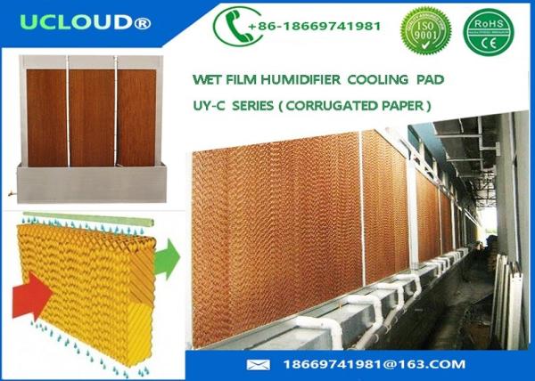 Buy cheap High efficient wet paper/cooling pad curtain water mist cooling system with SS steam from wholesalers