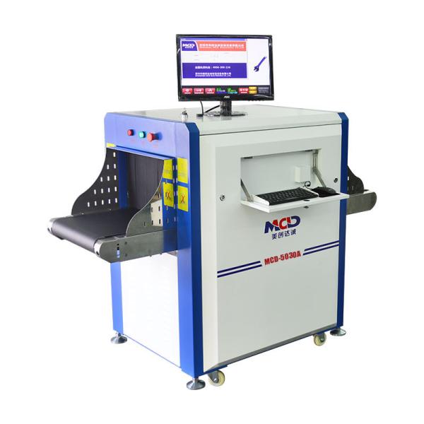 Buy cheap High Sensitivity Office X Ray Baggage Scanner with Super Clear Images from wholesalers