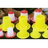 Buy cheap Broiler Animal Automatic 2kg Poultry Feeder Drinker For Husbandry Equipment from wholesalers