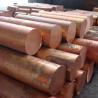 Buy cheap C110 CU-EPT C11000 T2 Copper Nickel Round Bar Red Diameter 50mm 60mm 80mm 100mm 110mm from wholesalers