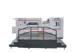 High Speed Full Auto Gift Packing Paper Box Die Cutting Machine YW-105ES