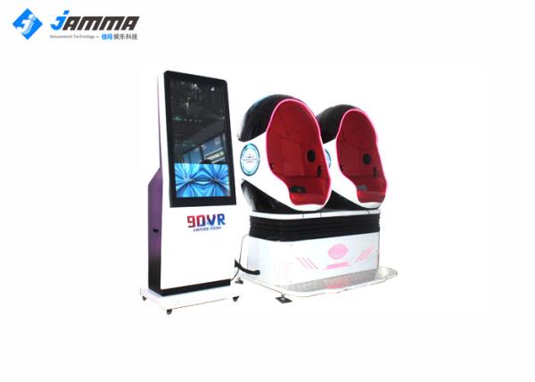 Buy cheap Interactive Virtual Reality Simulator Mini 2 Seats Cinema With Electric System LED Light from wholesalers