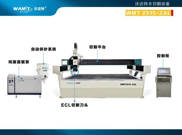 Buy cheap 3 AXIS 2500*1500mm Waterjet Glass Cutting Machine Tempered Glass Processing Machinery from wholesalers