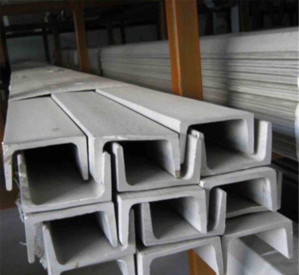 Buy cheap Carbon Structural Stainless Steel U Channel 3.8mm-12.5mm Thickness SGS Inspected from wholesalers