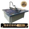 Buy cheap Template Sewing Pattern PVC Board Cutter Milling Cutting Machine Highly Pen Cut Tools from wholesalers