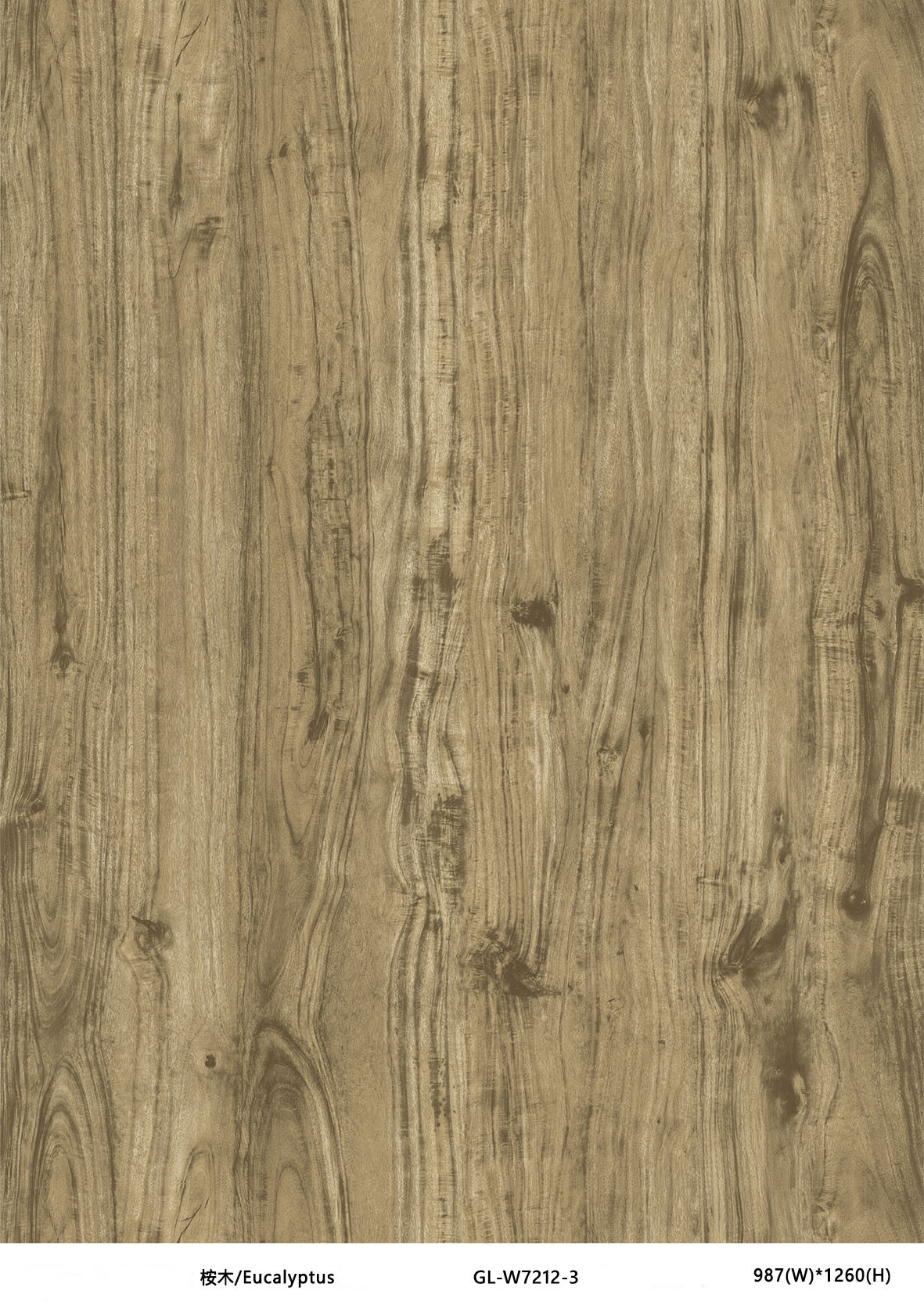 GKBM Rigid Core Vinyl SPC Flooring Luxury Eucalyptus Like Stone Composite