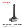 Buy cheap NISSAN LGNITION COIL 22448-ED800 from wholesalers