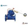 Buy cheap Hydraulic Float Control Valve Cast Steel Bi - Lever Non - Modulating Style from wholesalers