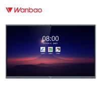 Buy cheap Interactive Digital Smart Board Electronic Educational Equipment For Schools 55 product