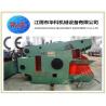 Buy cheap Q43 Series Hydraulic Alligator Shear , 630KN Iron Scrap Cutting Machine from wholesalers