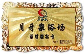 Buy cheap Metal Card / Gold Card / Silver Card / Metal Buddhism Card from wholesalers