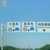 Buy cheap 3-20mm Thickness Road Sign Pole Metal Street Sign Post ISO 9001 Certified from wholesalers