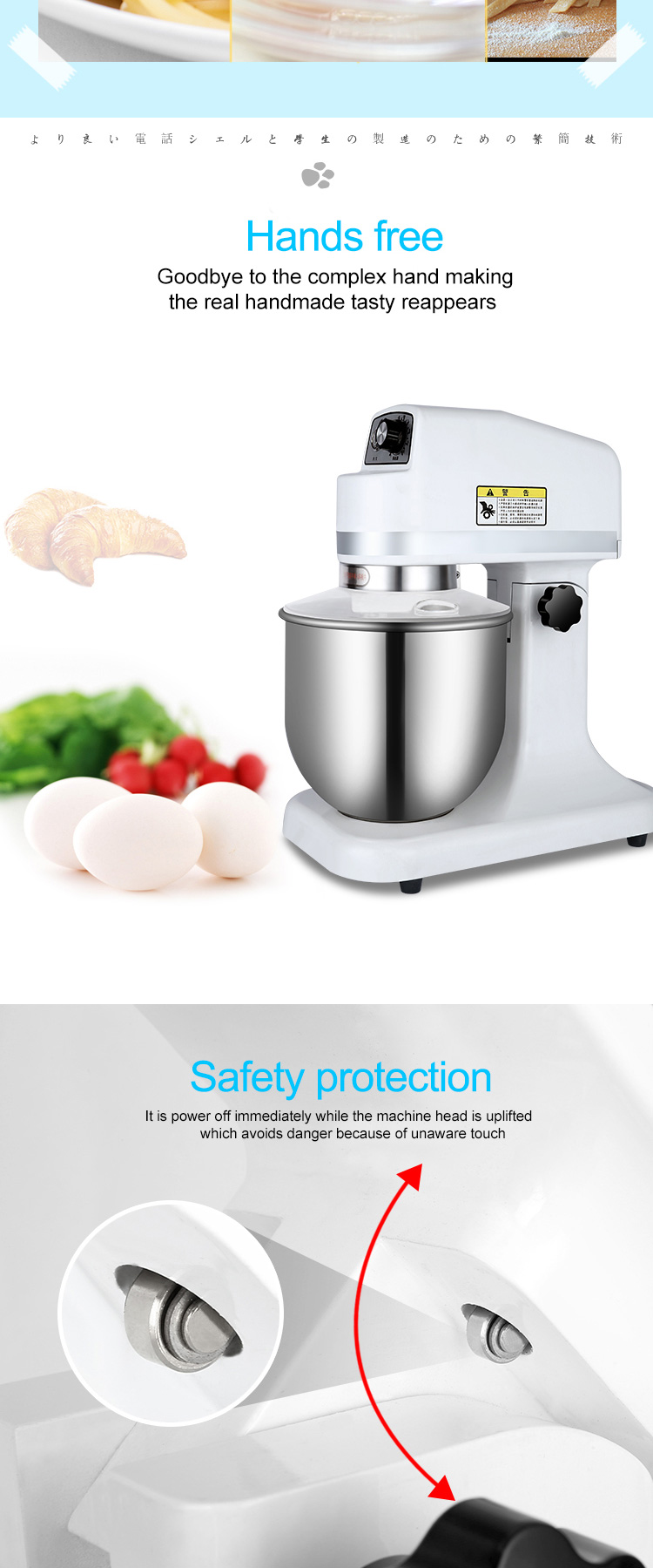 Adjustable Speed 7L Table Top Electric Milk Power Mixer with Stainless Steel Housing