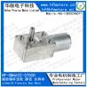 Buy cheap Low Noise GM4632-370CH 24V 32mm 40RPM 75mA Worm Gear Motor from wholesalers