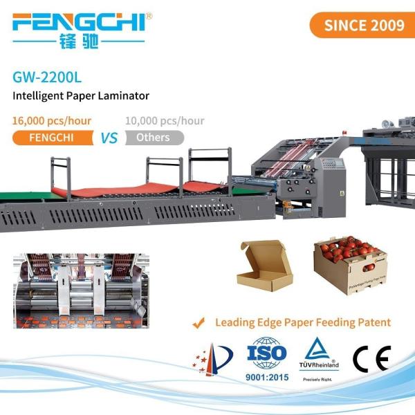 Buy cheap Digital Flip Flop Printing Machinery for Plastic Film Mulching Modes Hot Laminating from wholesalers