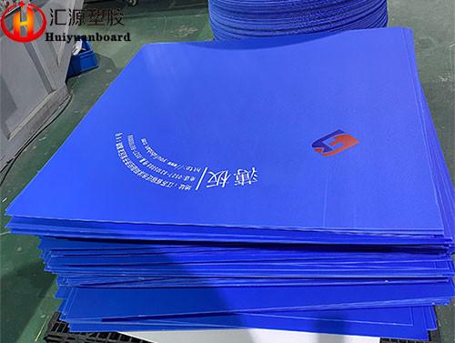 Buy cheap Moisture Proof Blue 8mm Correx Fire Retardant Sheets from wholesalers