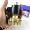 Buy cheap 1 Inch 2W200-25 Brass Electric Solenoid Valve Normally Closed NPT Water Air Brass Solenoid Valve NC 2 Way from wholesalers