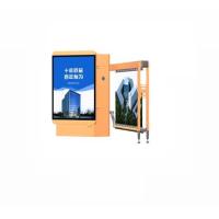 Buy cheap 5 Million Cycles AC220V 4.2m Security Boom Barrier Gate product