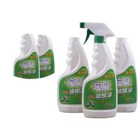 Buy cheap YUHAO Liquid Dishwasher Detergent Middle Foam Fryer Grease Cleaner product