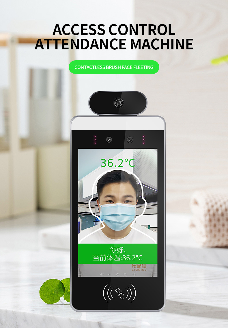 5V 200W 8'' Face Recognition Temperature Measuring Machine