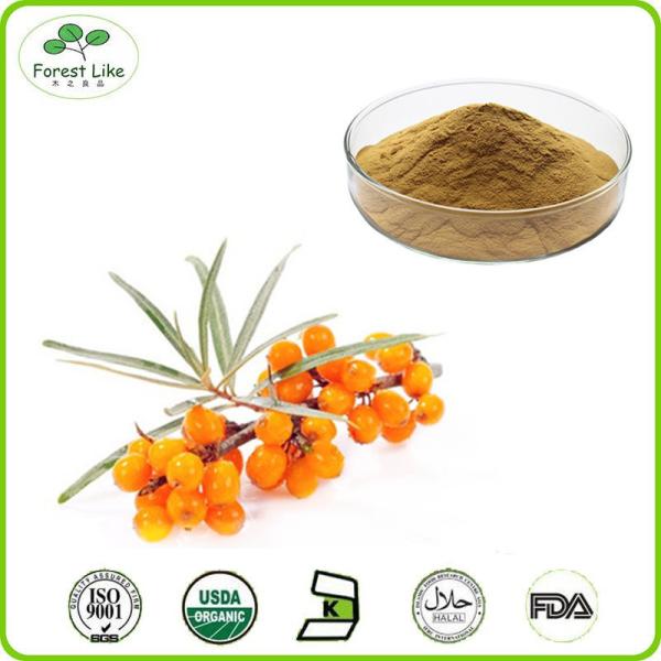 Buy cheap Best Selling Products Sea buckthorn Powder from wholesalers