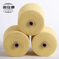 Buy cheap 100% Meta Aramid Fireproof Yarn Ne40/2 product