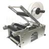 Buy cheap Cylinder Desktop 10pcs/Min Semi Automatic Bottle Labeling Machine from wholesalers