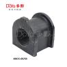 Buy cheap 48815-60250 from wholesalers